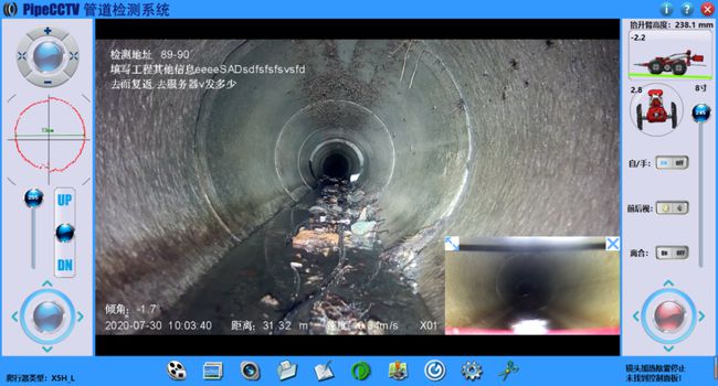 柳城管道CCTV检测专家-炜誉市政工程有限公司