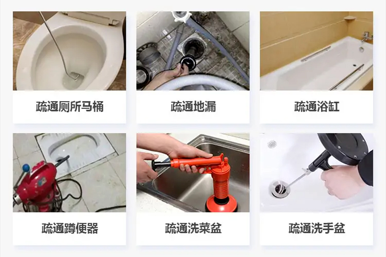 柳城下水道疏通电话【管道疏通】24h专业上门服务